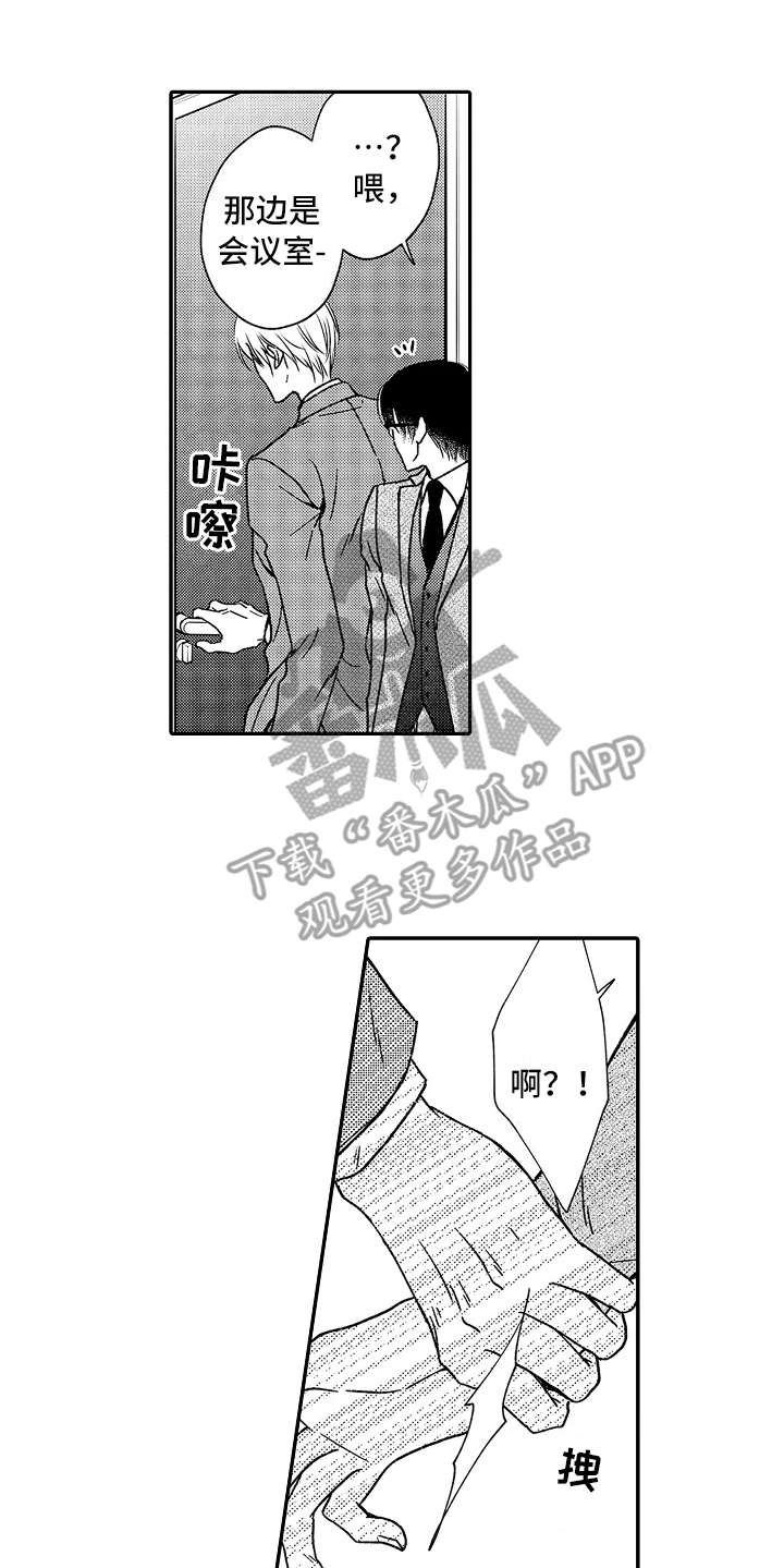第17章：没法罢手5
