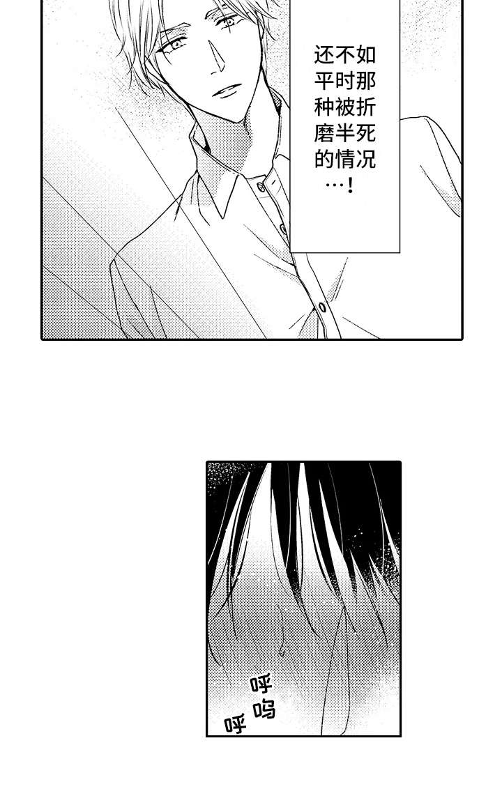 第9章：不太一样10