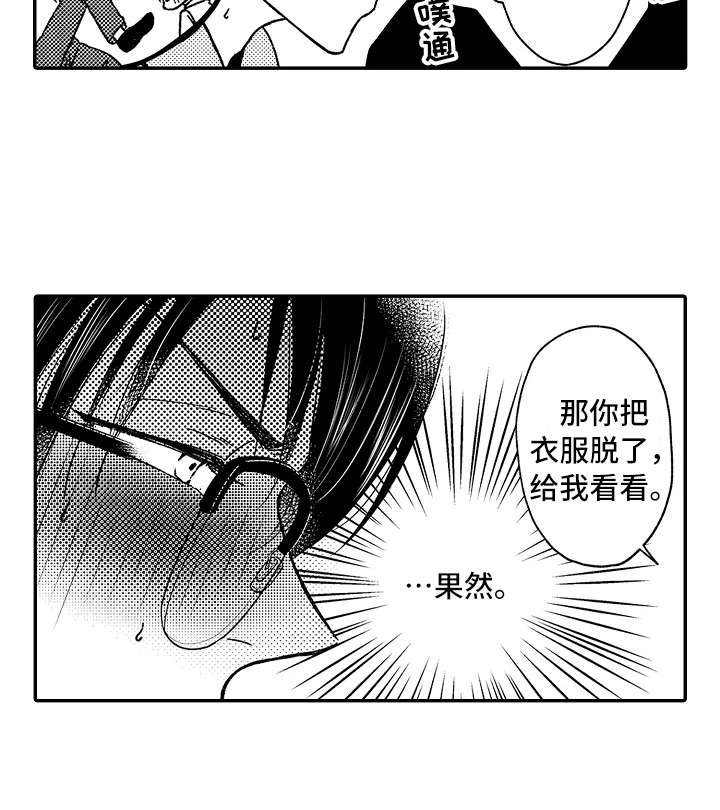 第27章：代替11