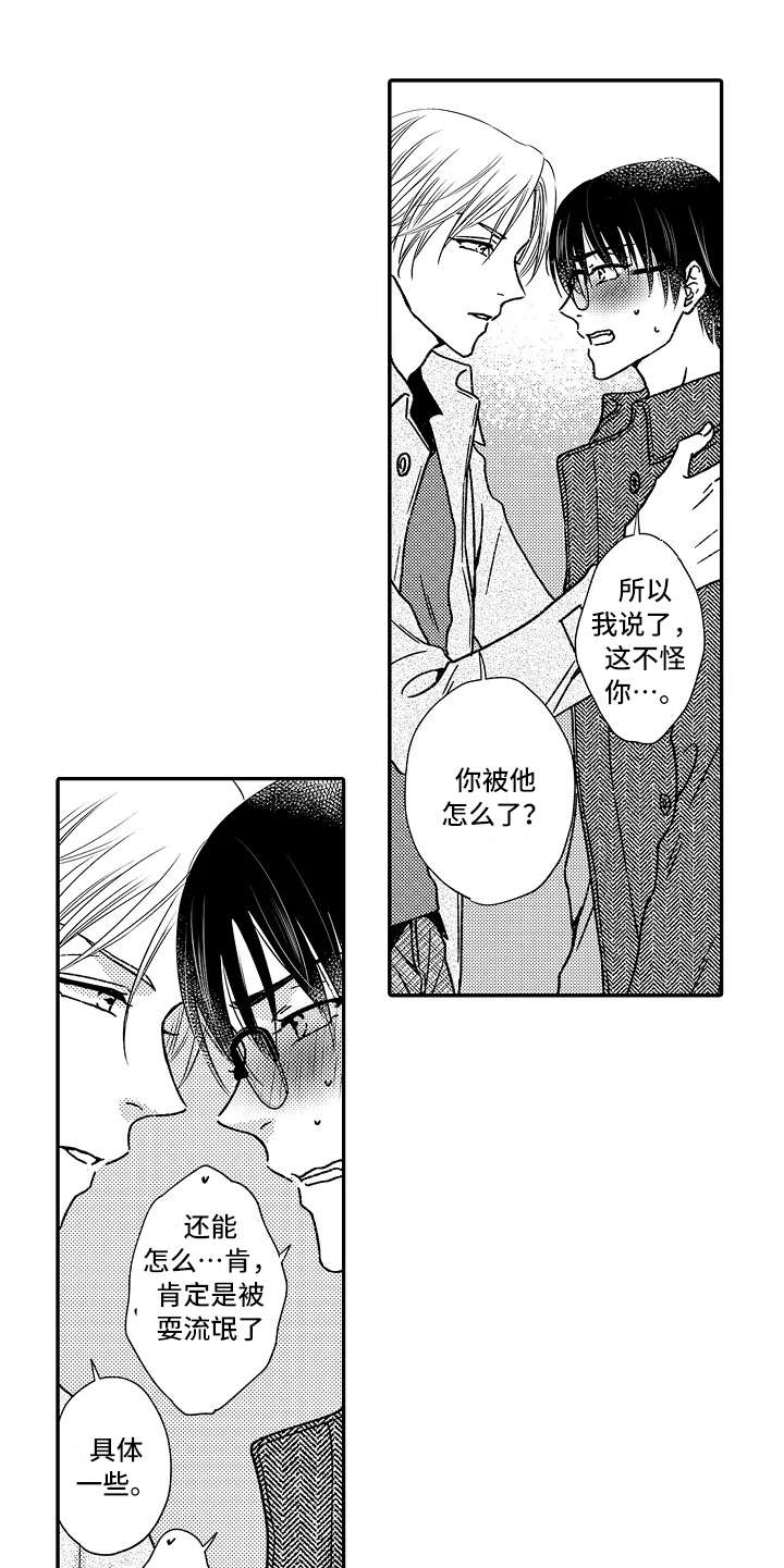 第34章：具体一点9