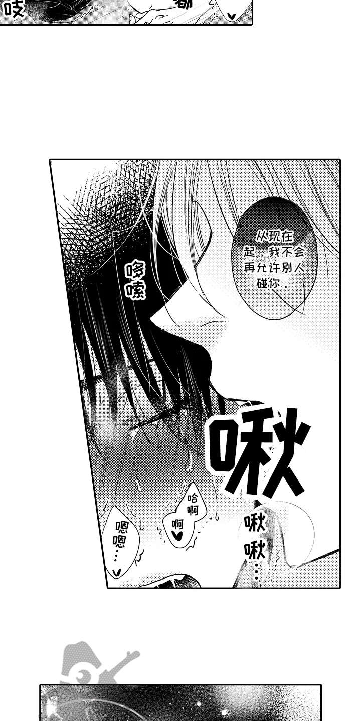 第31章：新靶子5