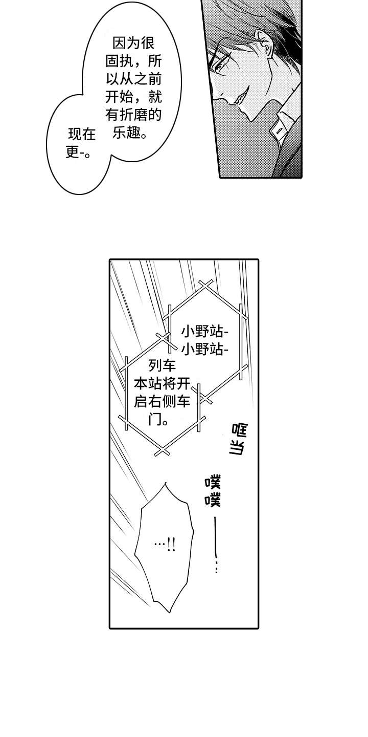 第34章：具体一点2