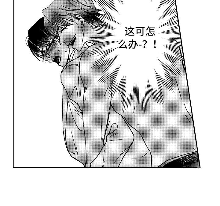 第25章：大客户8