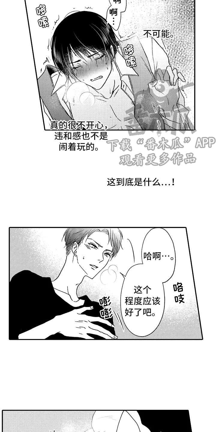 第12章：追问6