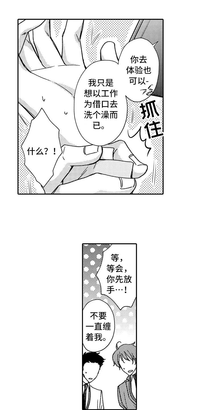 第25章：大客户0