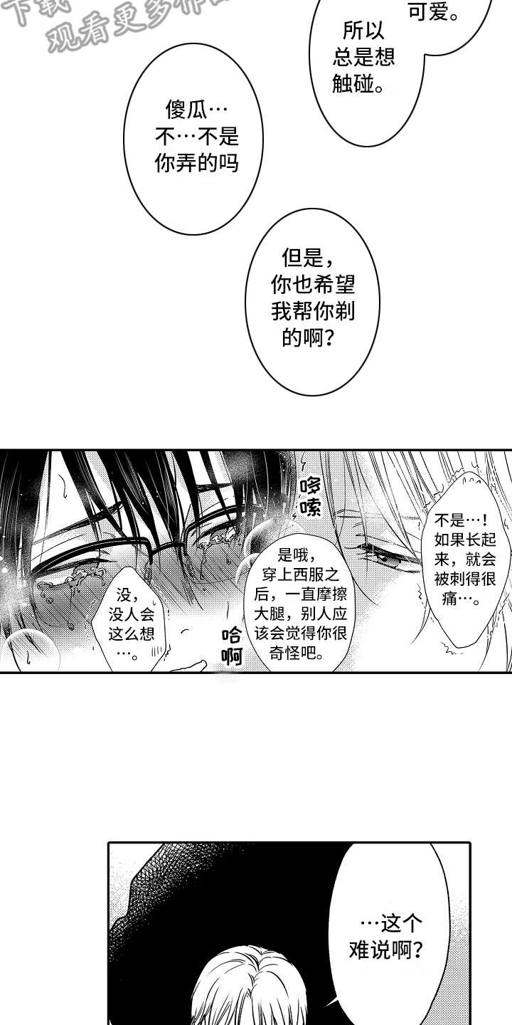 第24章：忙碌2