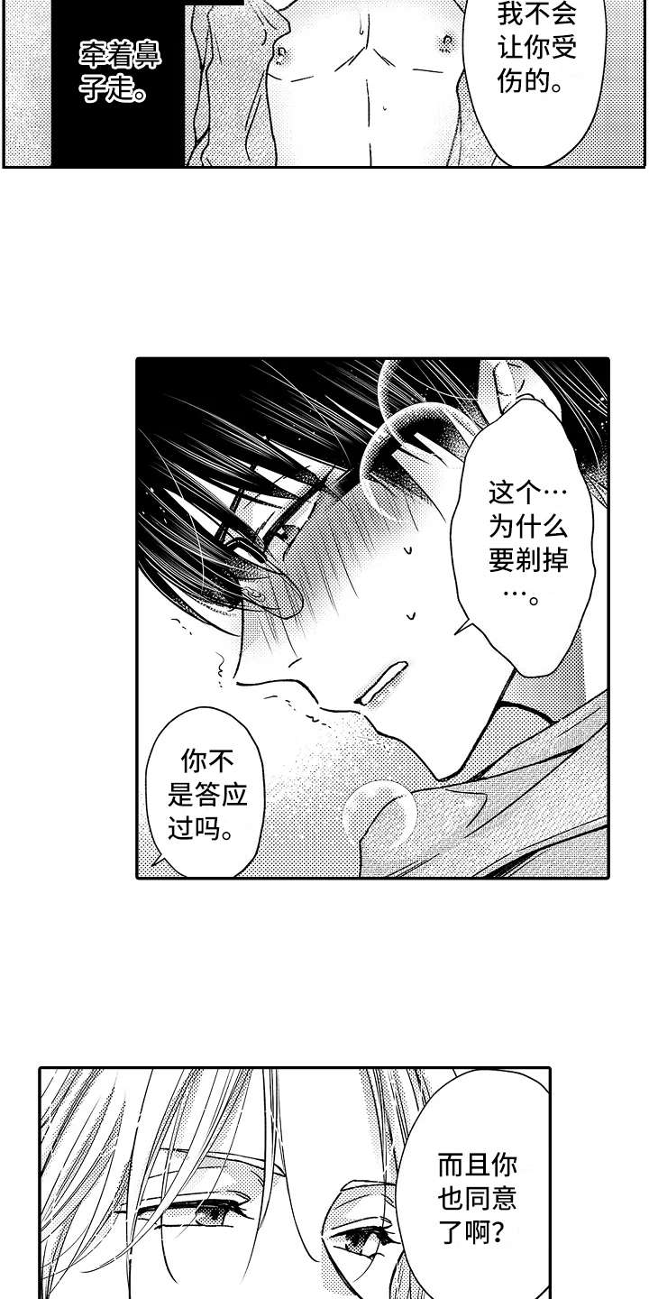 第22章：有进步12