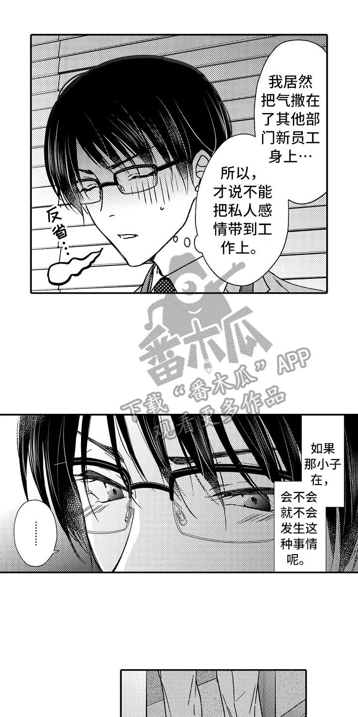 第19章：更难伺候11