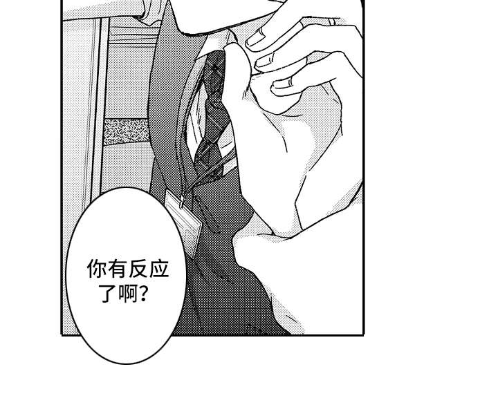 第2章：减压19
