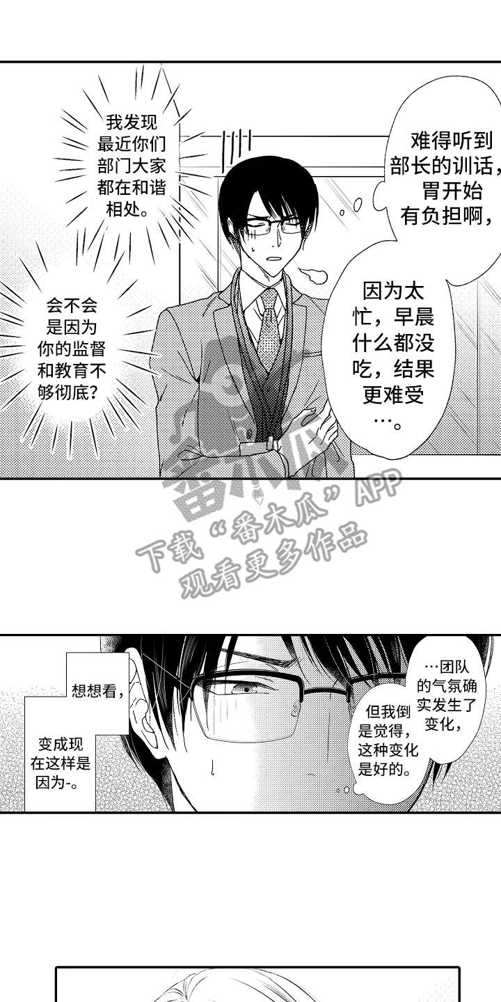 第9章：不太一样1