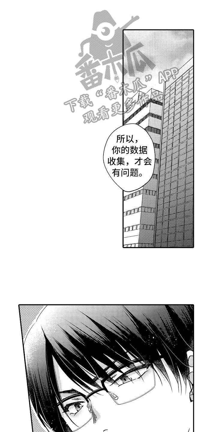第22章：有进步6