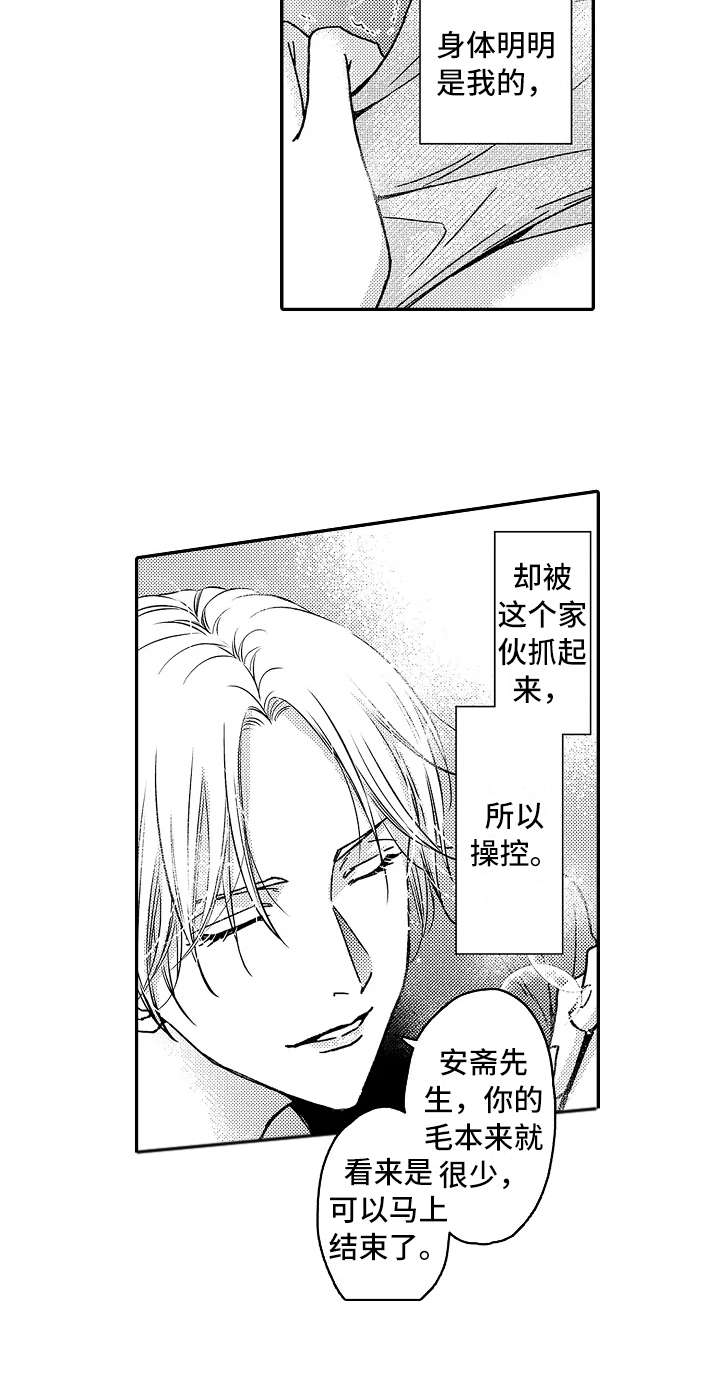 第22章：有进步14