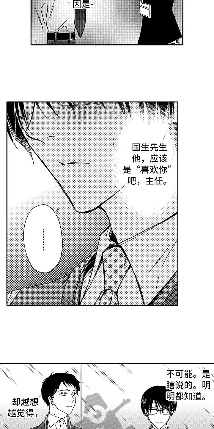 第18章：到此为止12