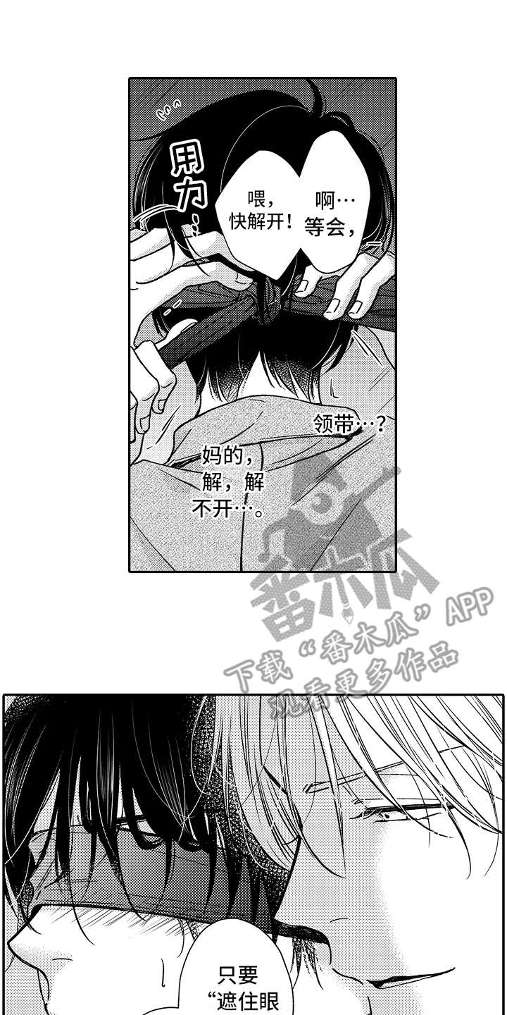 第17章：没法罢手11