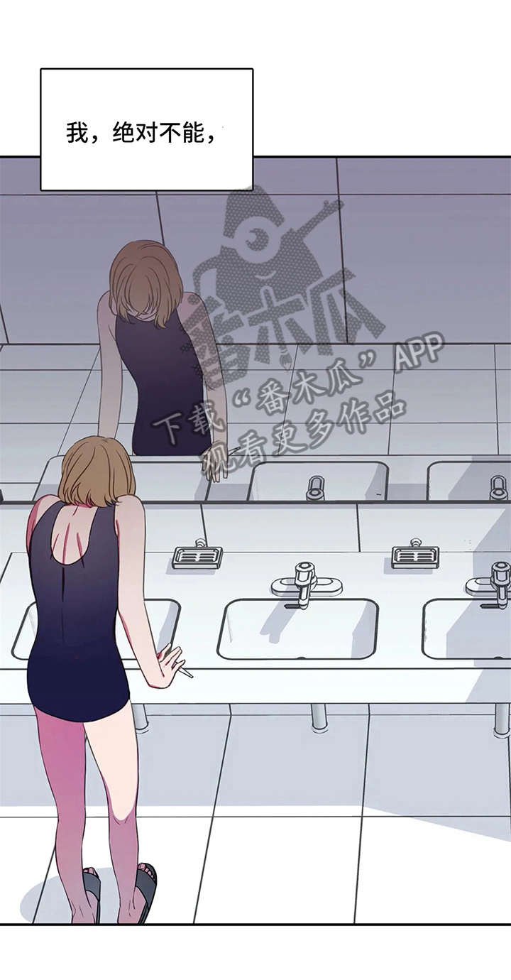 第18章：禁忌0