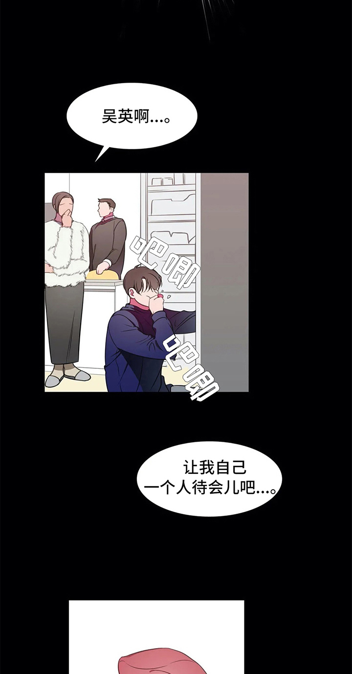 第41章：甘愿5