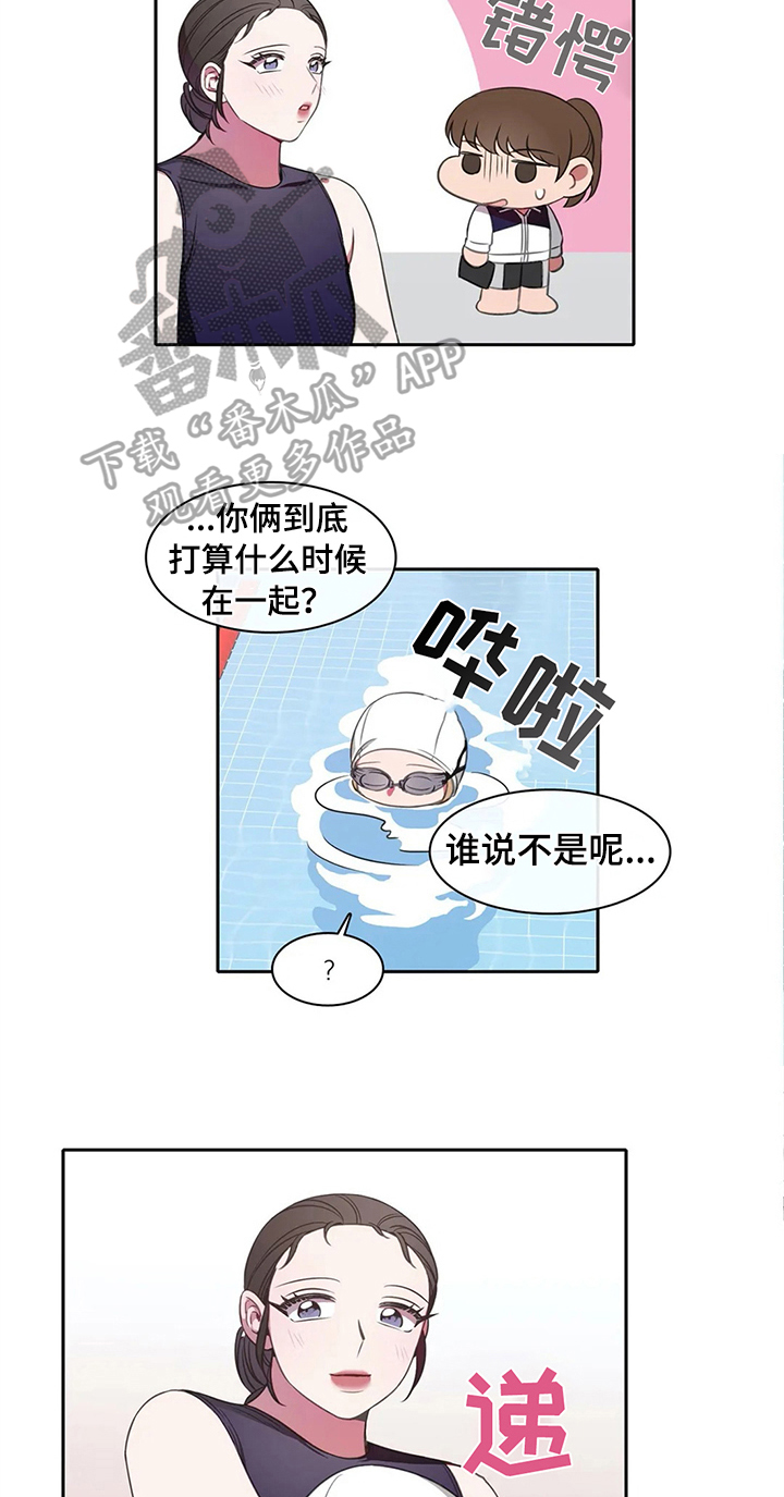 第39章：无法忽视的存在8