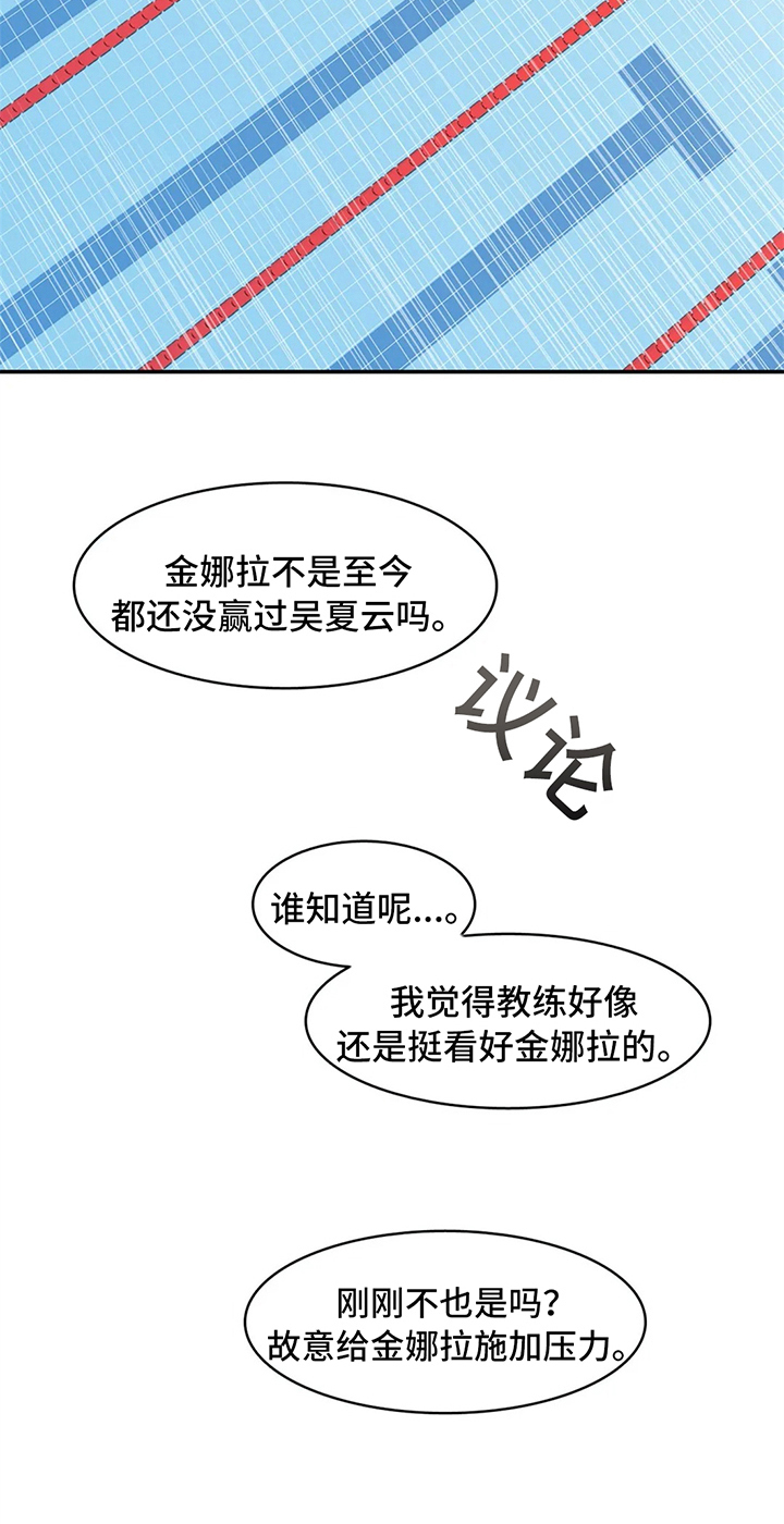 第22章：优势4