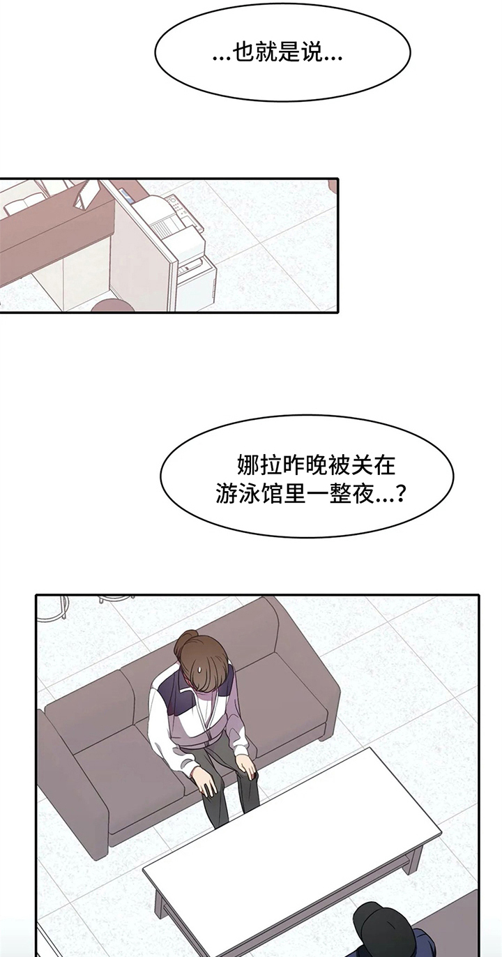 第16章：疑问8