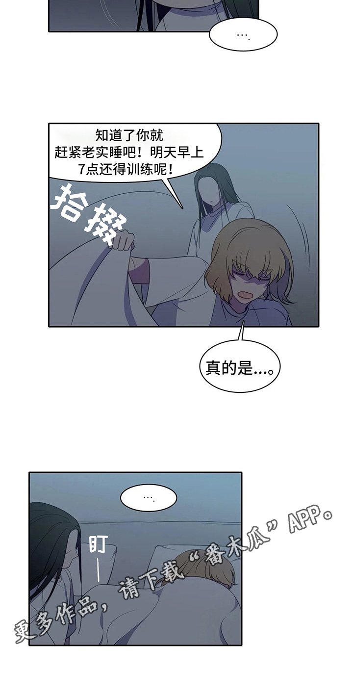 第26章：关系好18