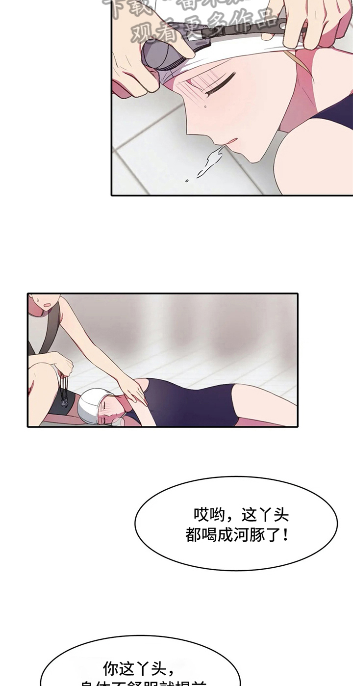 第15章：晕倒17