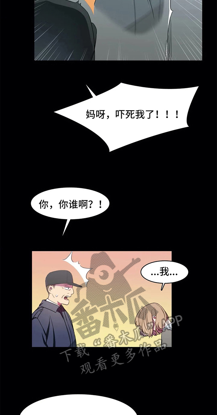 第16章：疑问12