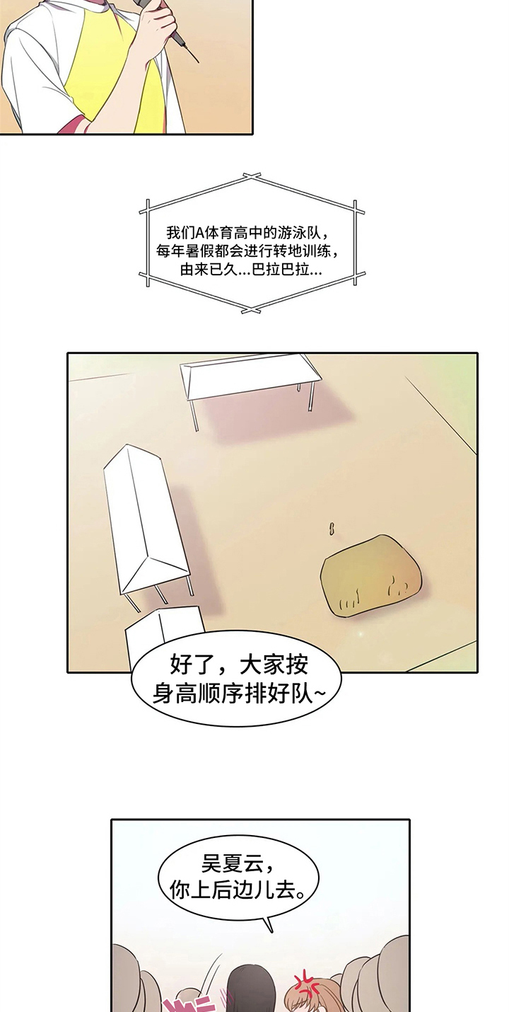 第25章：暑期训练4