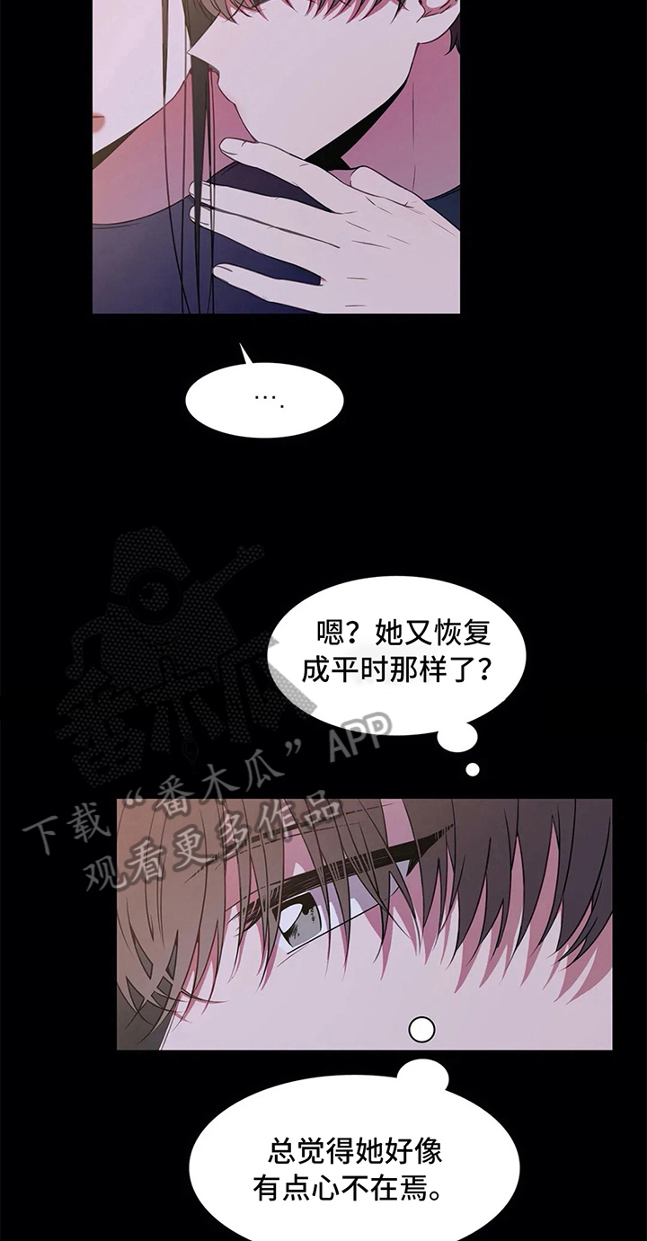 第42章：拒绝5