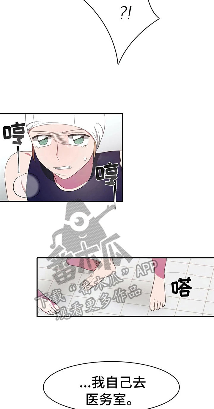 第16章：疑问5