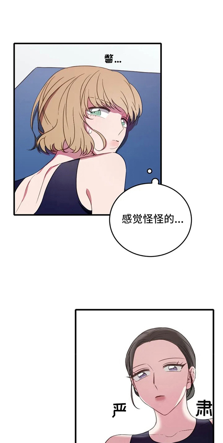 第6章：动静4