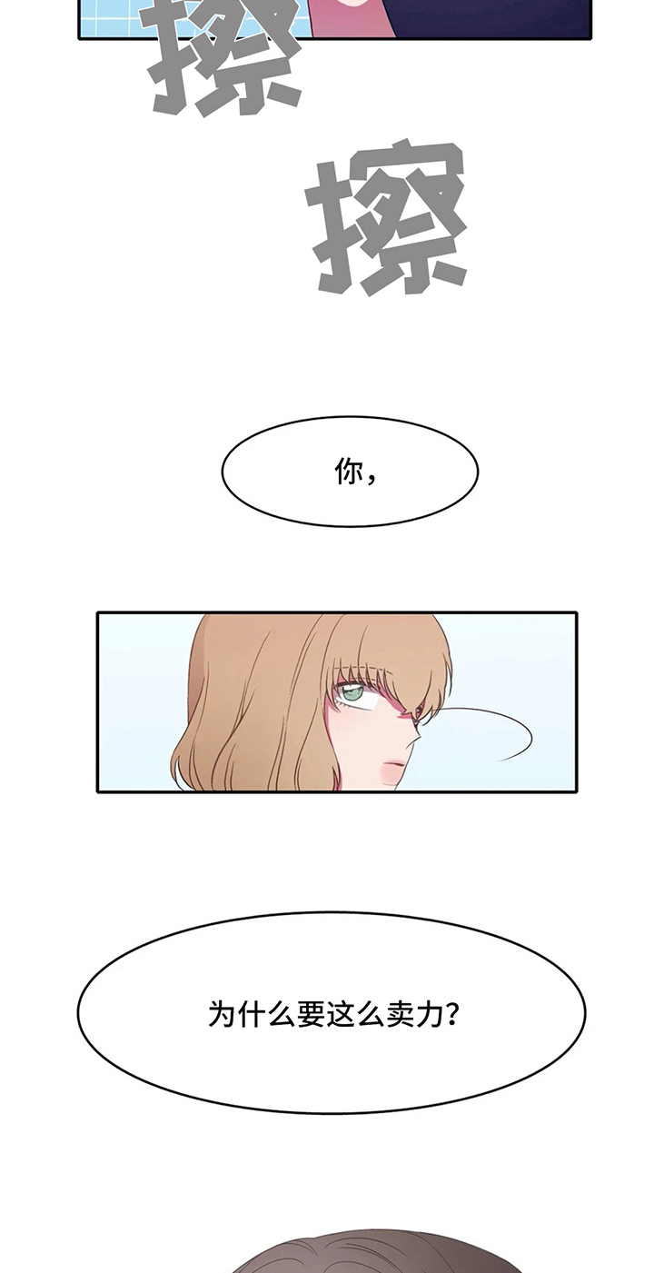 第14章：努力16