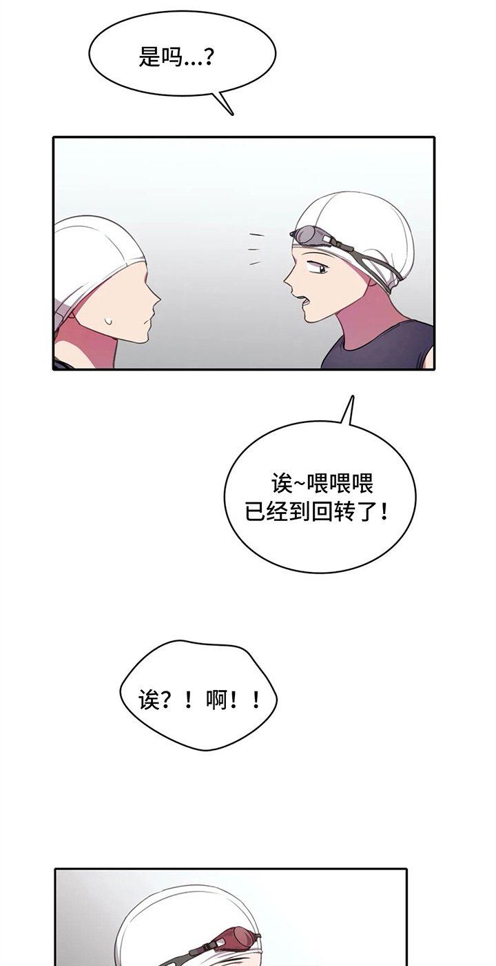 第22章：优势9