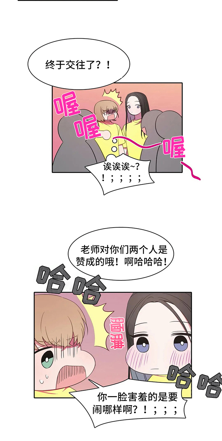 第25章：暑期训练6