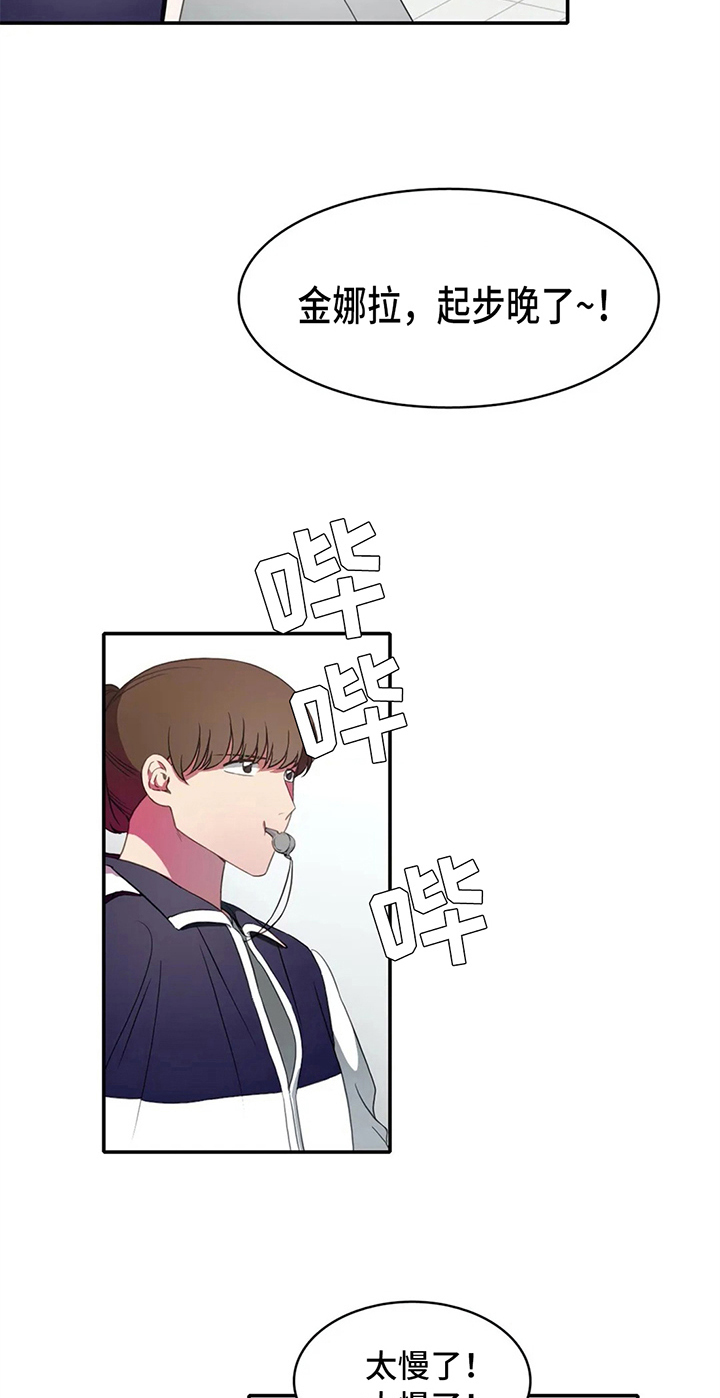 第15章：晕倒9