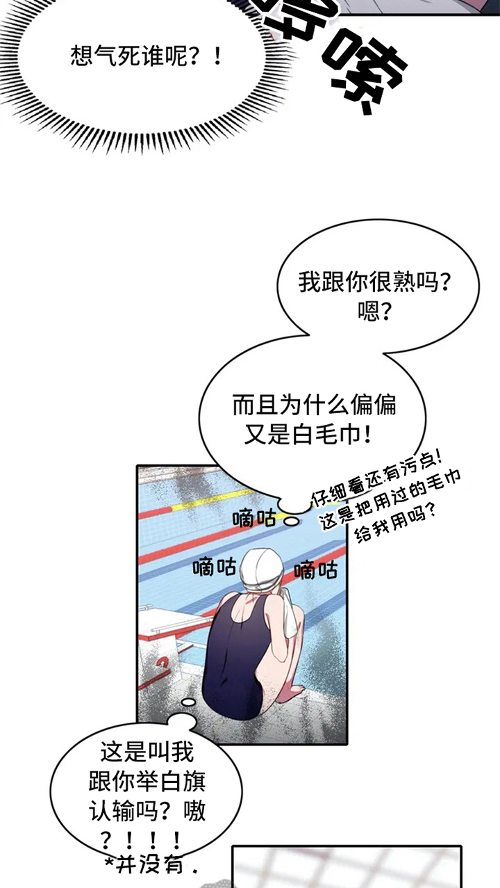 第5章：孽缘18
