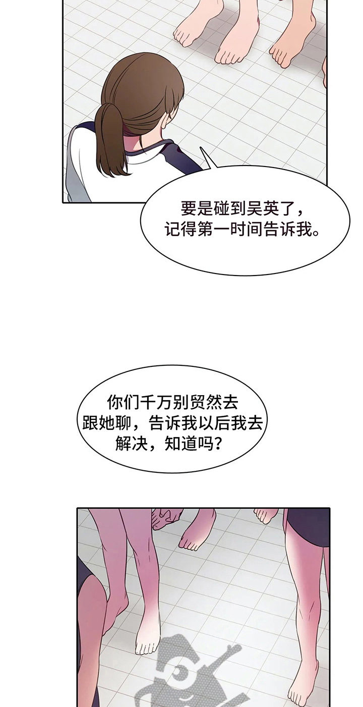 第34章：好心情14