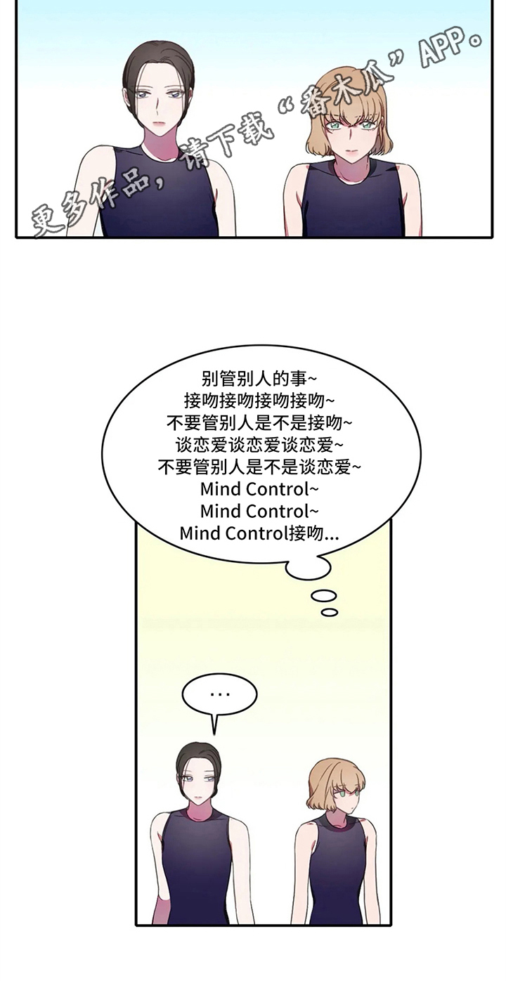 第9章：同桌20
