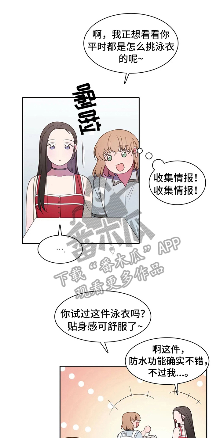 第37章：买衣服0