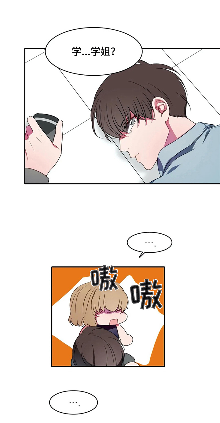 第18章：禁忌9