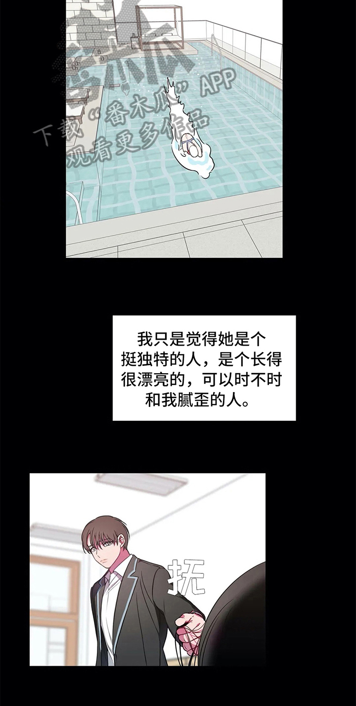 第40章：相遇20