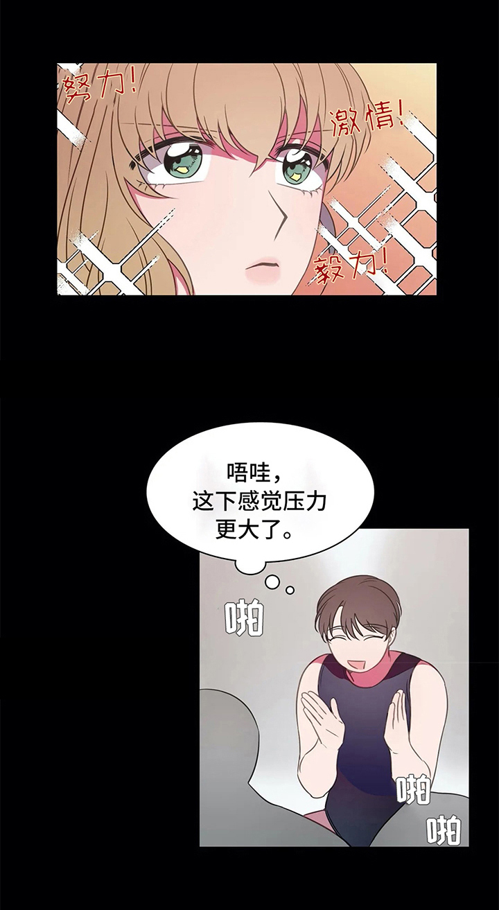 第41章：甘愿19