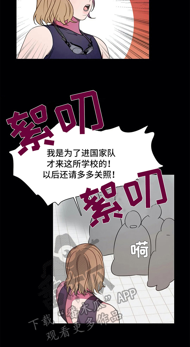第41章：甘愿18
