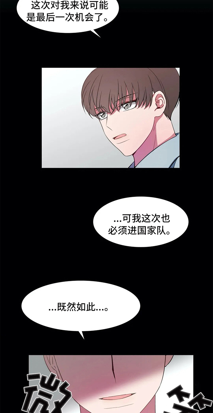 第20章：家庭17