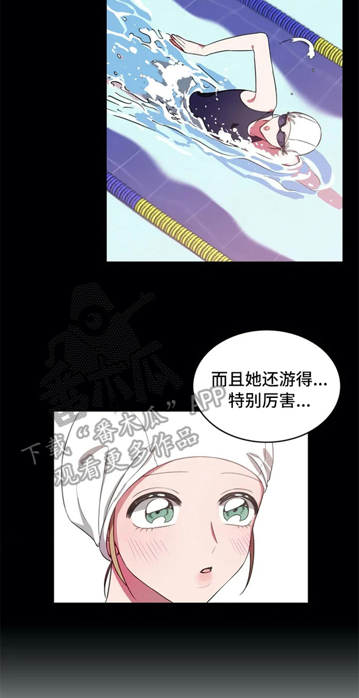 第4章：天才2