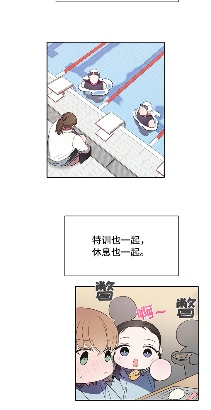 第38章：心动的感觉10