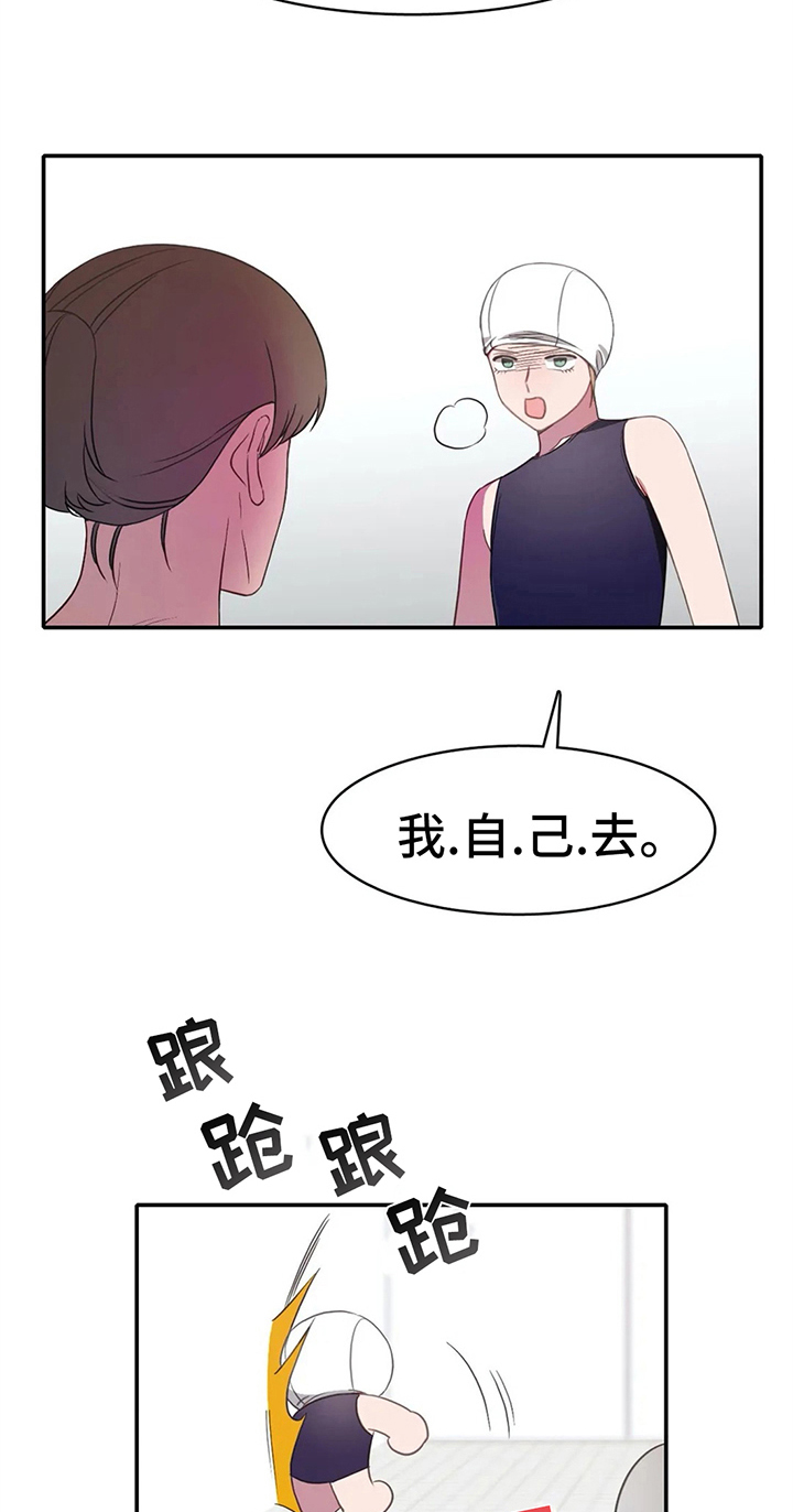 第16章：疑问6