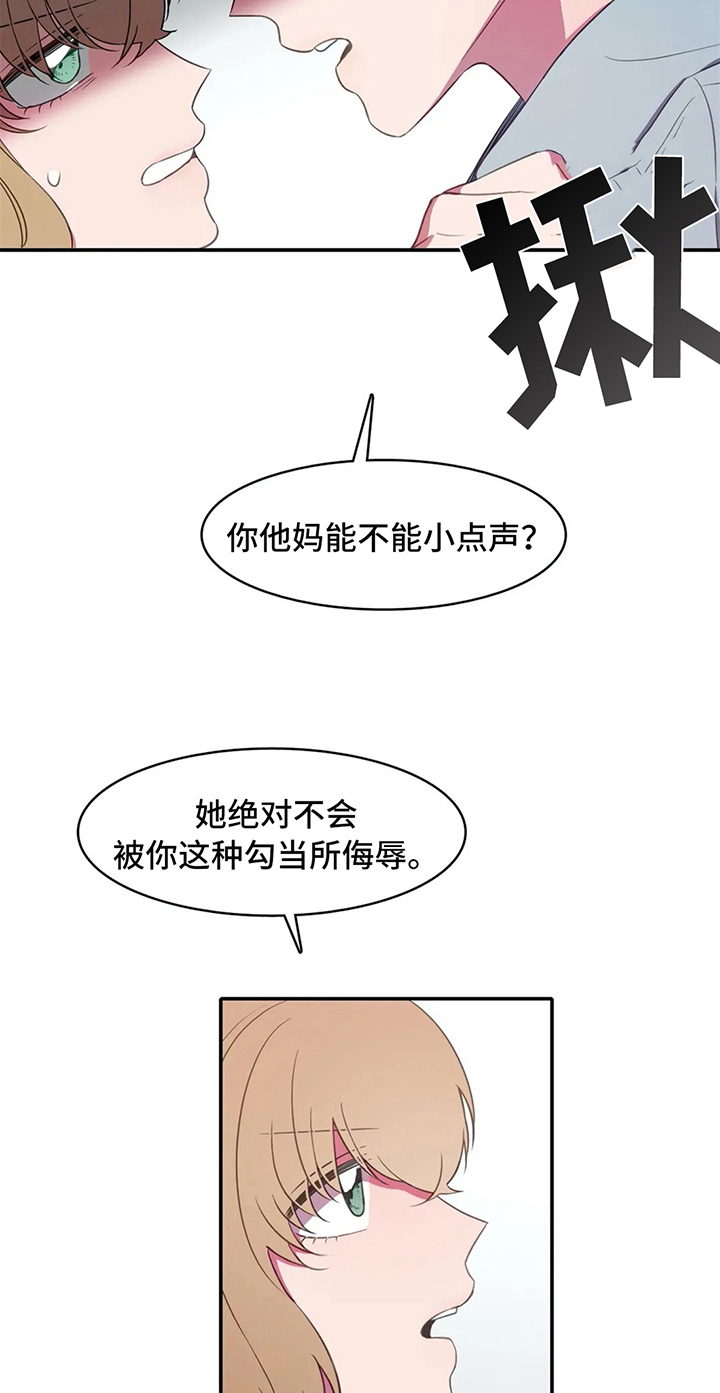 第19章：关键13