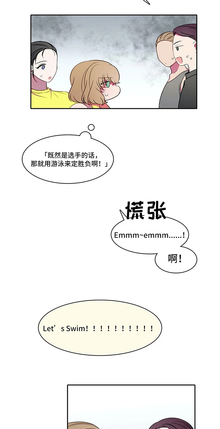 第28章：比试12