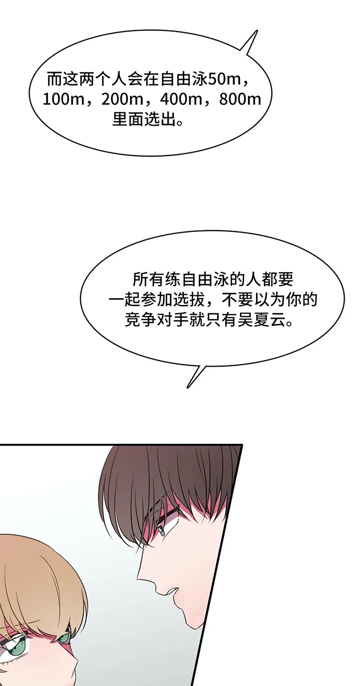 第19章：关键5