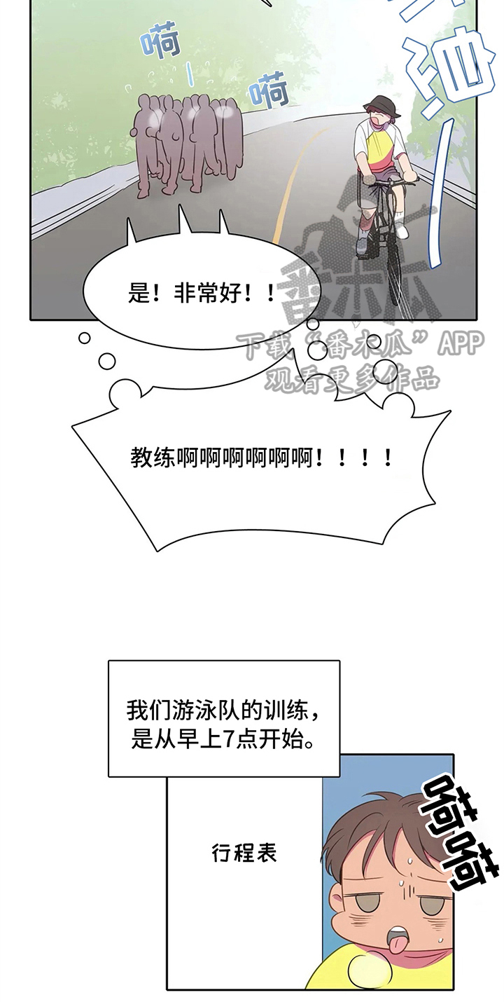 第25章：暑期训练15